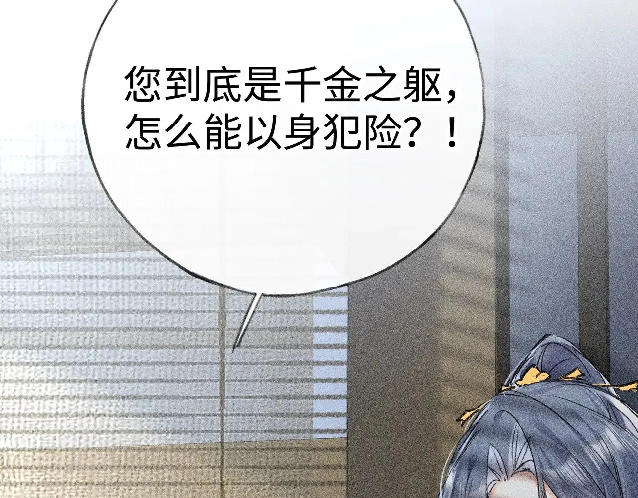 43 以他为重39