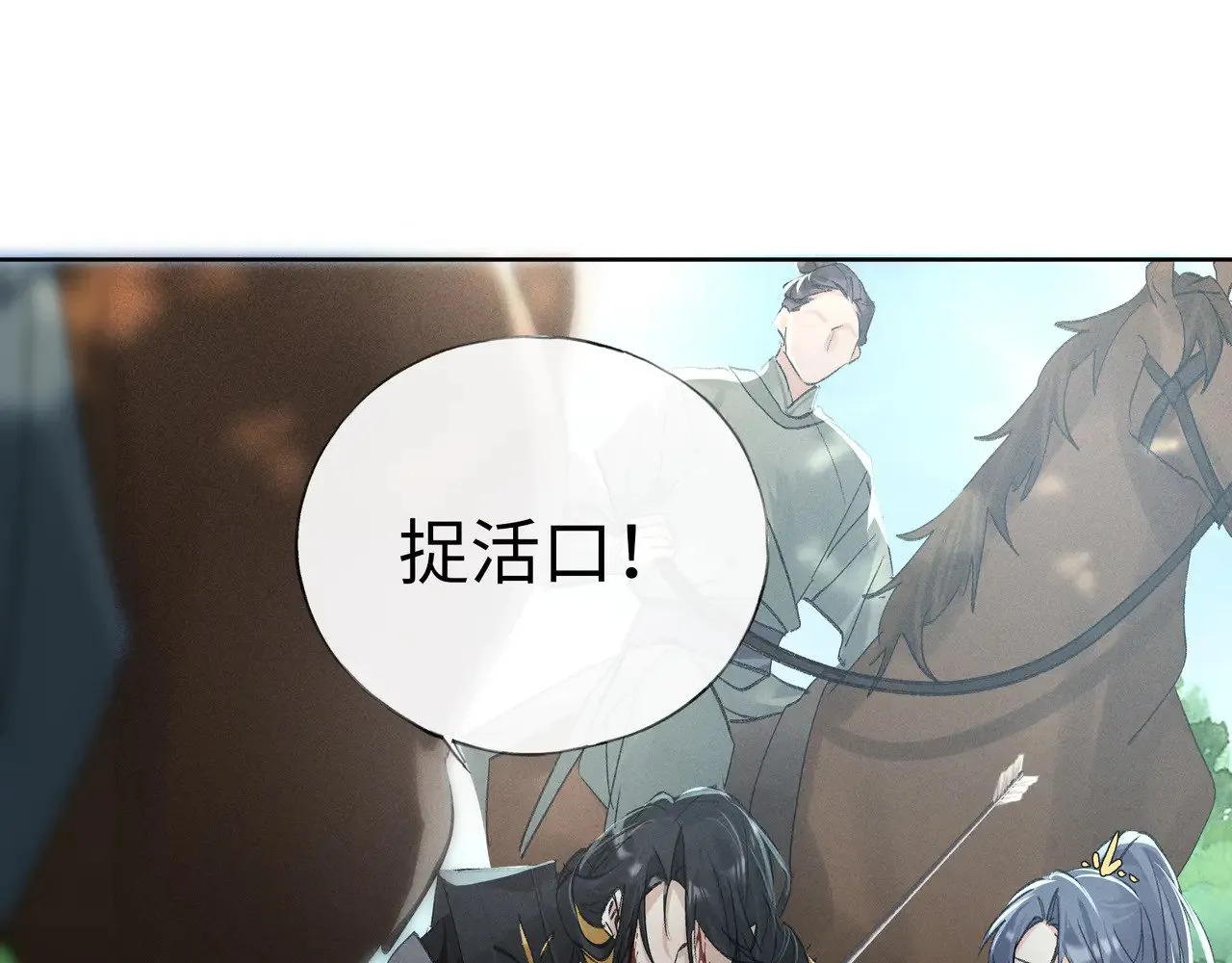 39 战损96