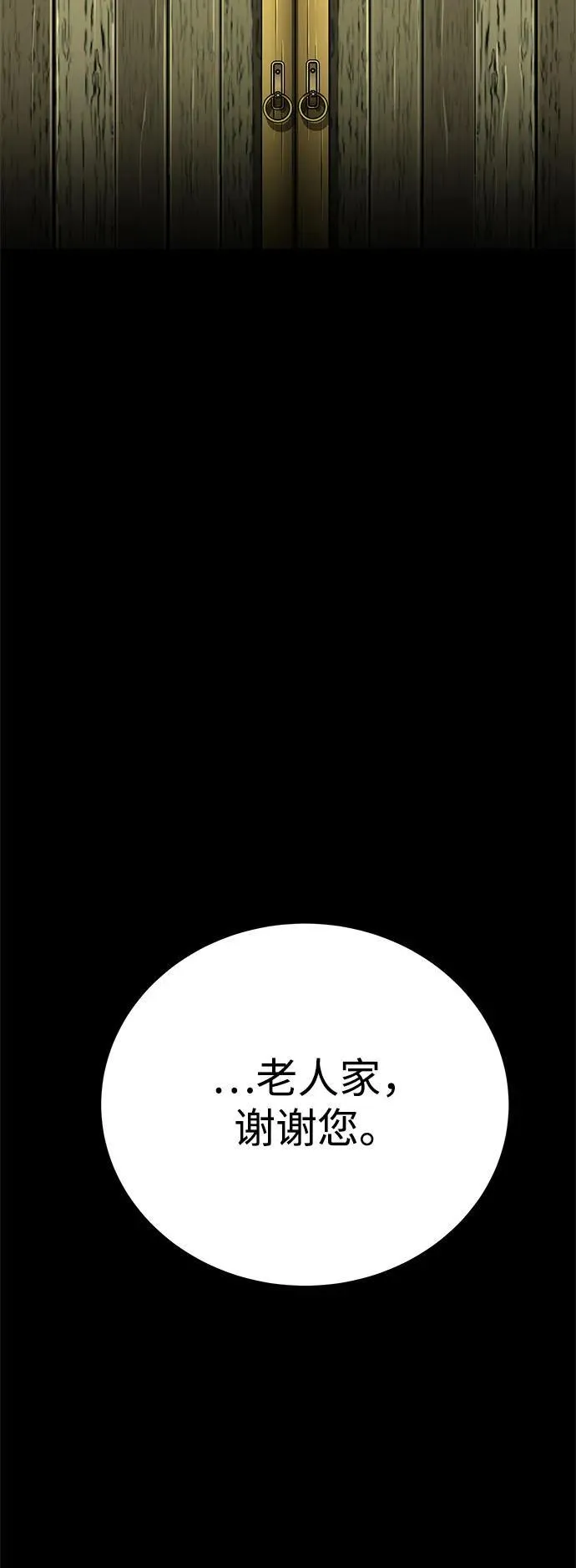 第56话11