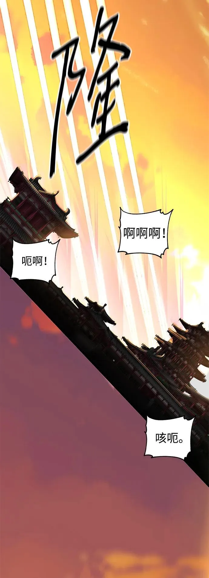 第27话74