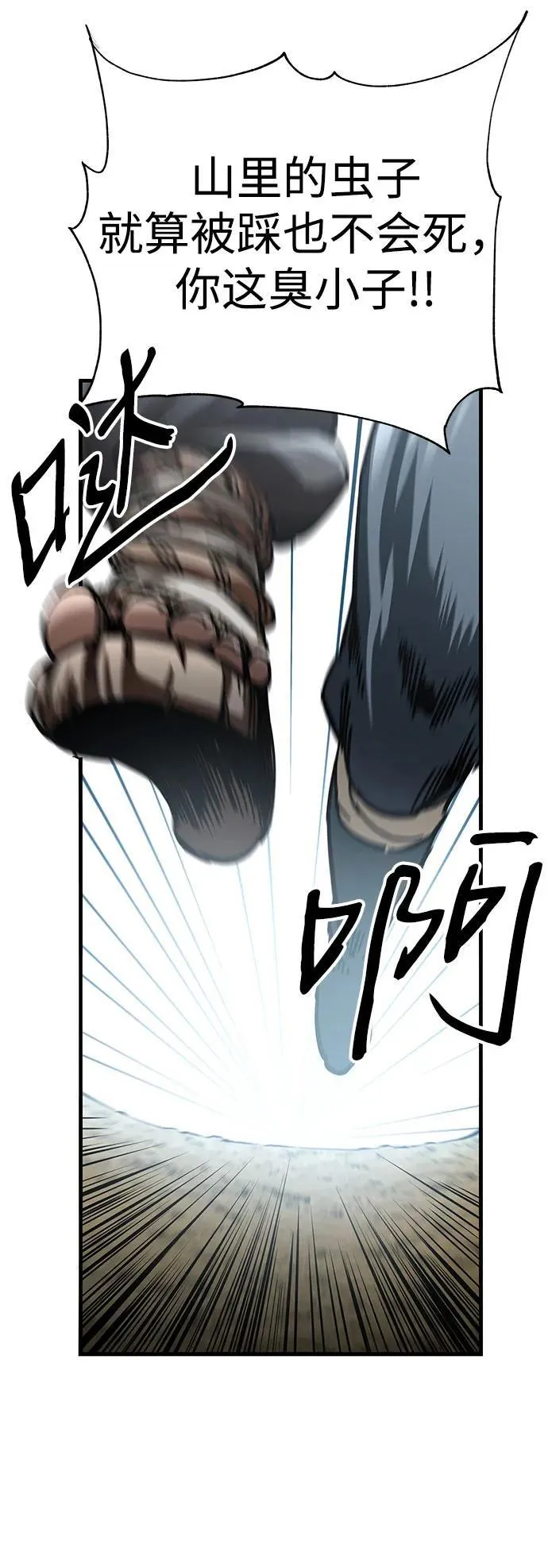 第16话21