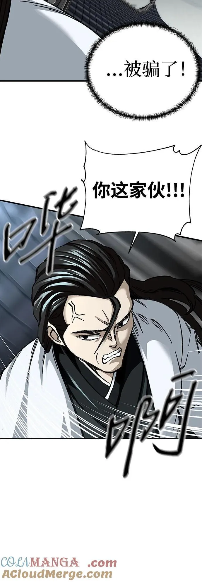 第47话6