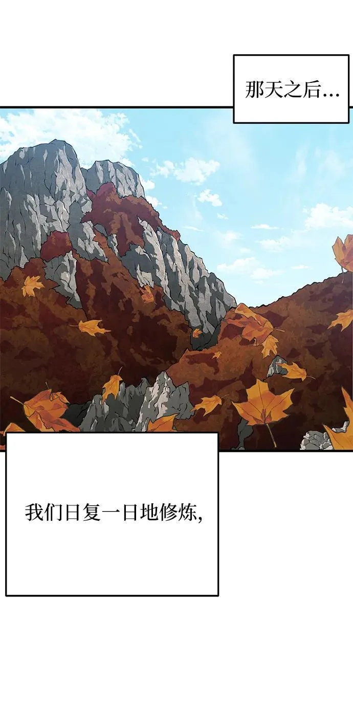 第18话83