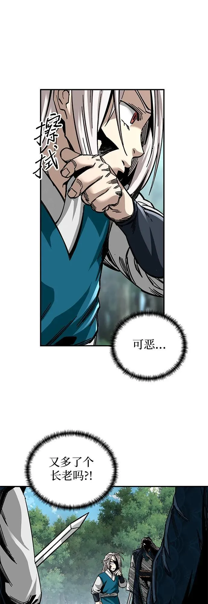 第38话40