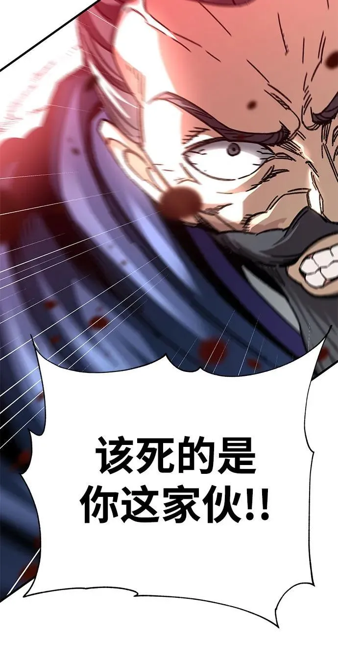 第55话9