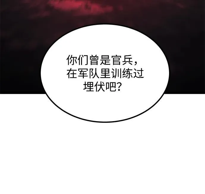 第7话63