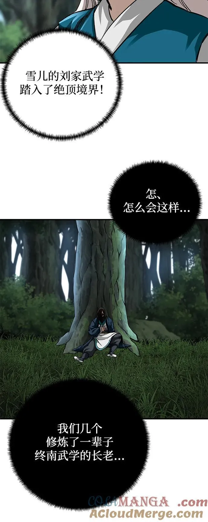第39话30