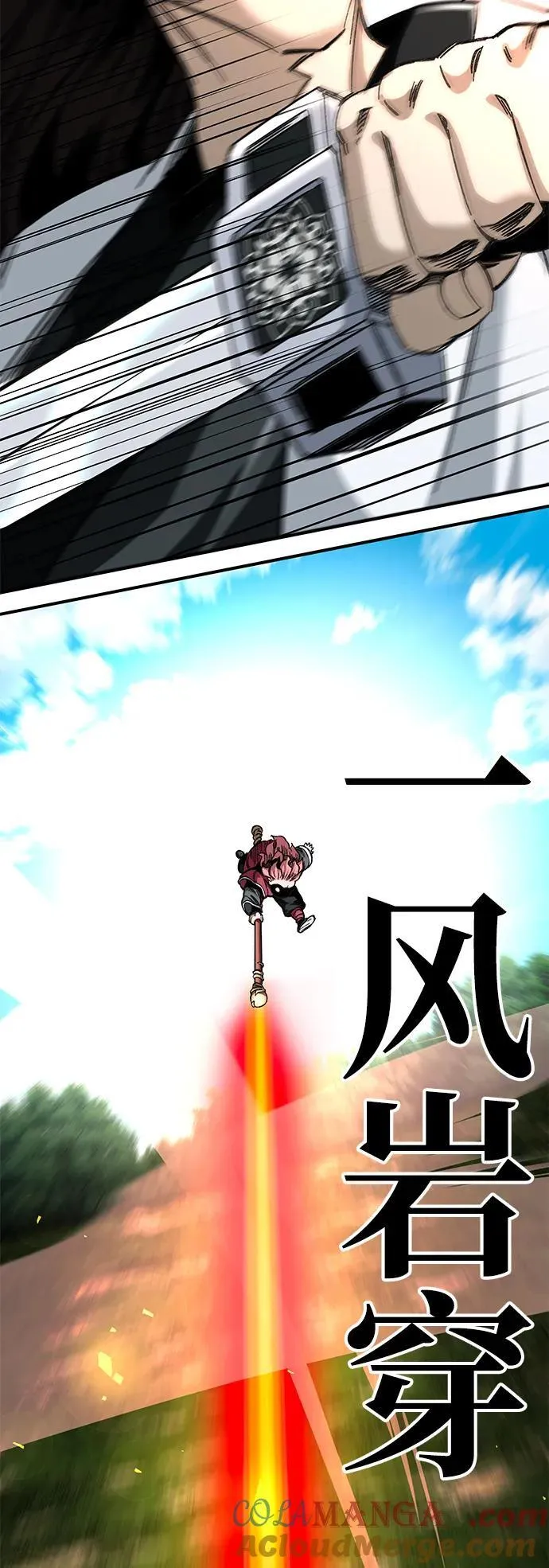 第49话12