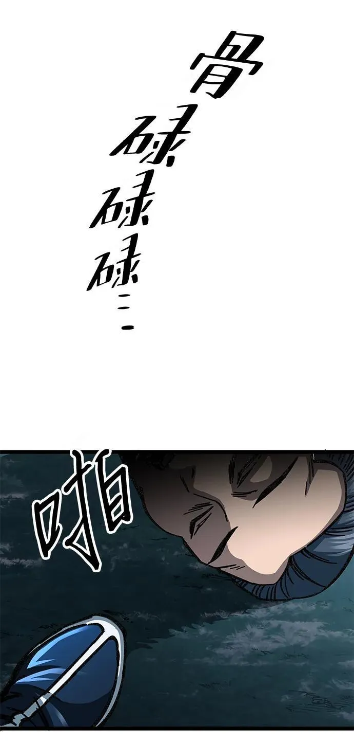 第7话91