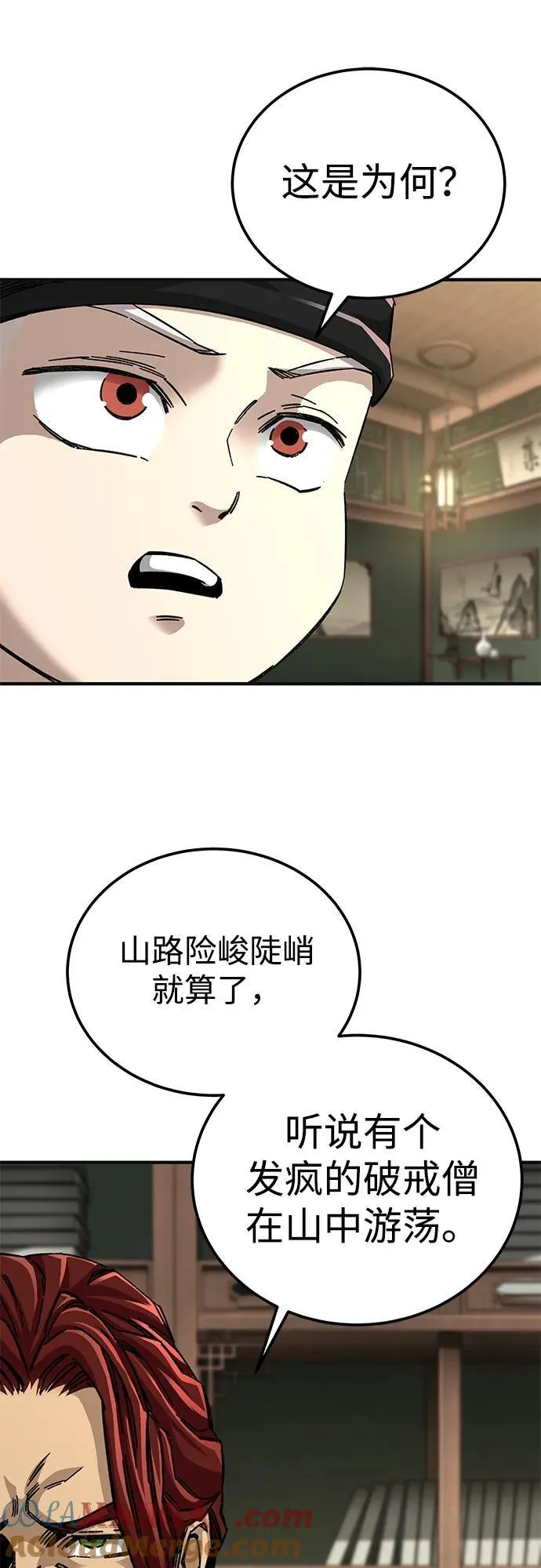第60话27