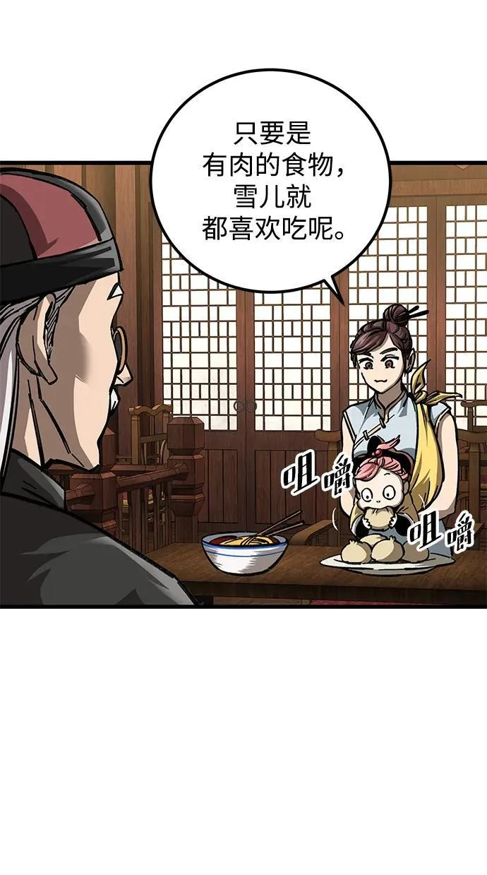 第11话53