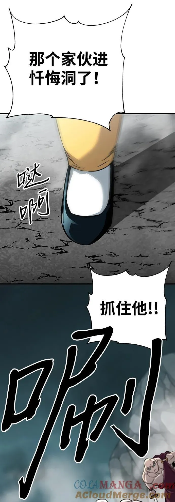 第61话20