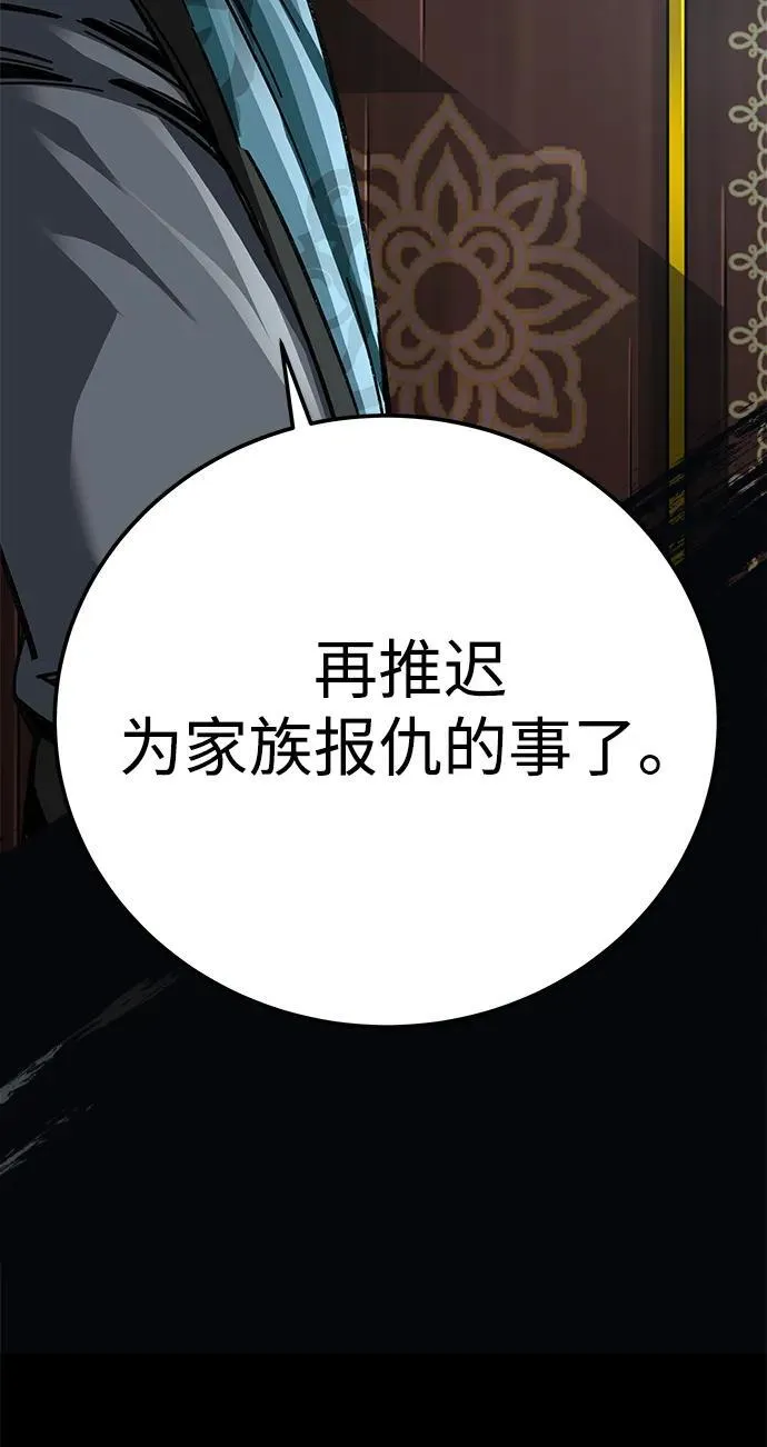 第35话95