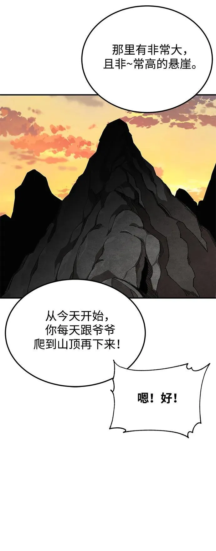 第33话55