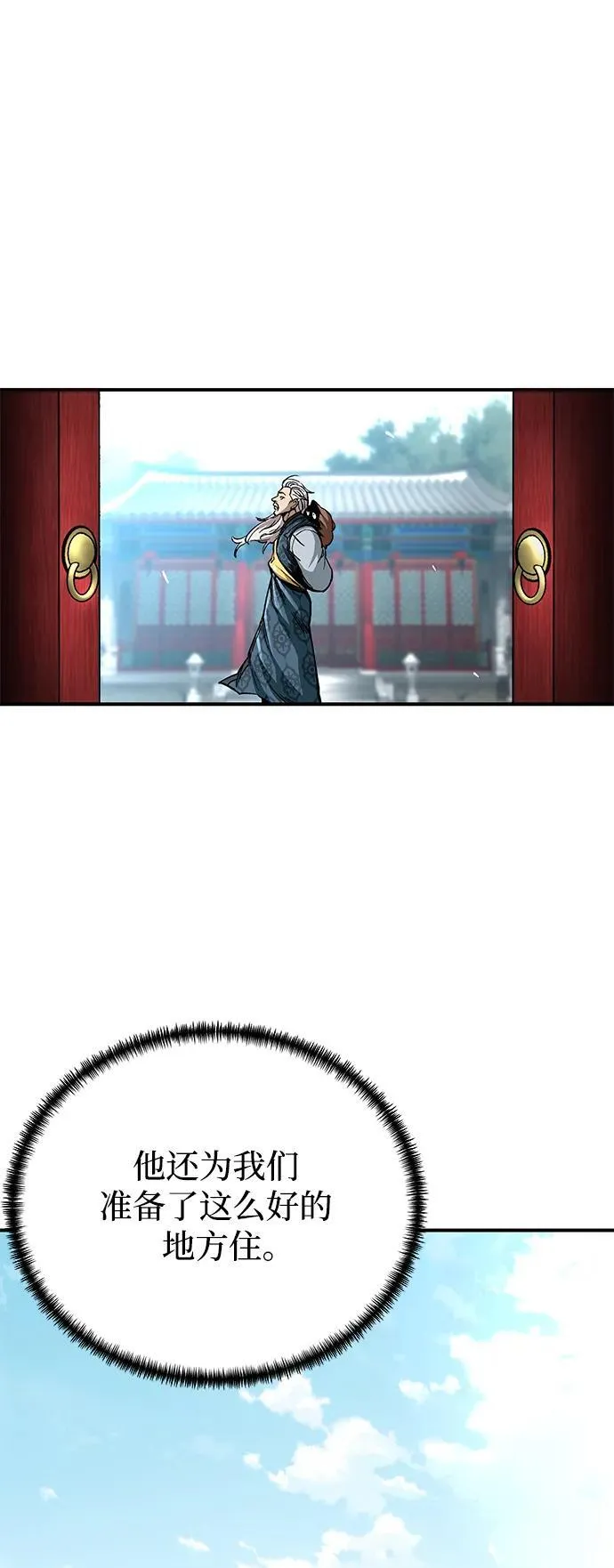 第25话76