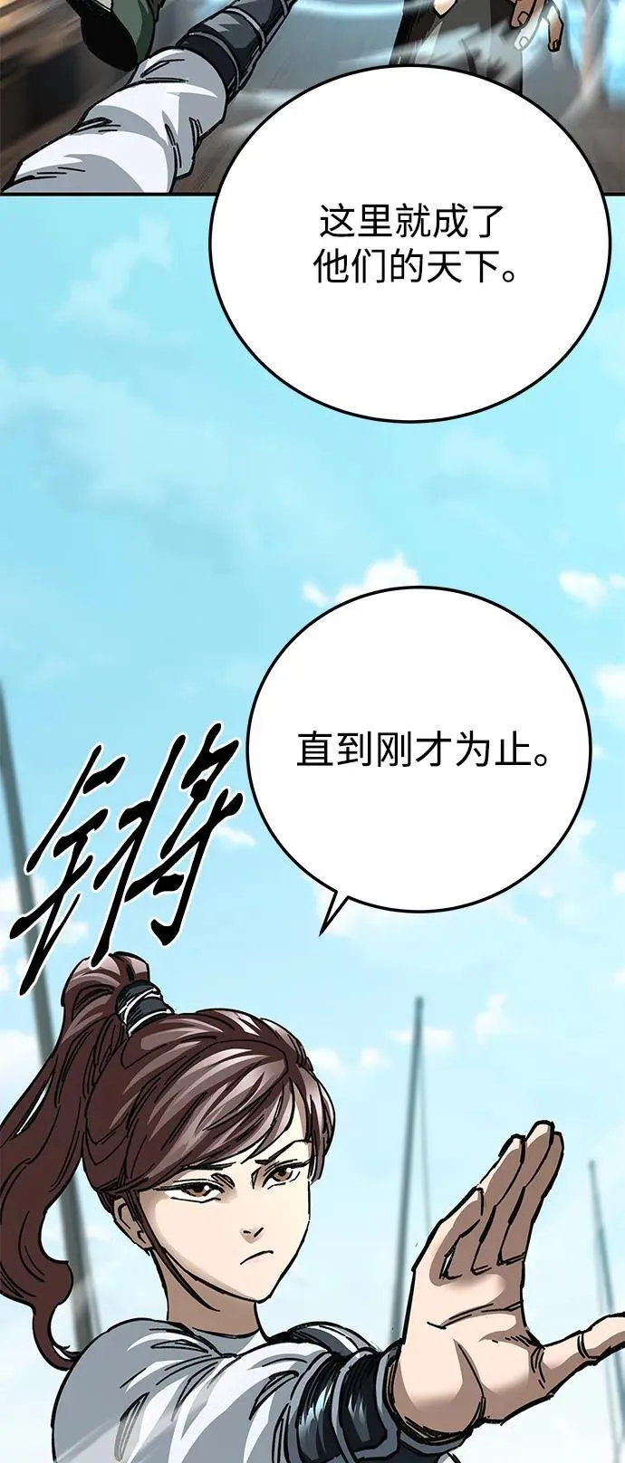 第19话72