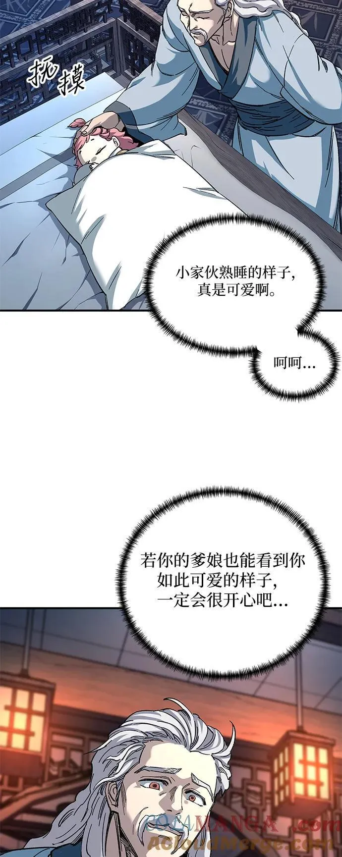 第31话39