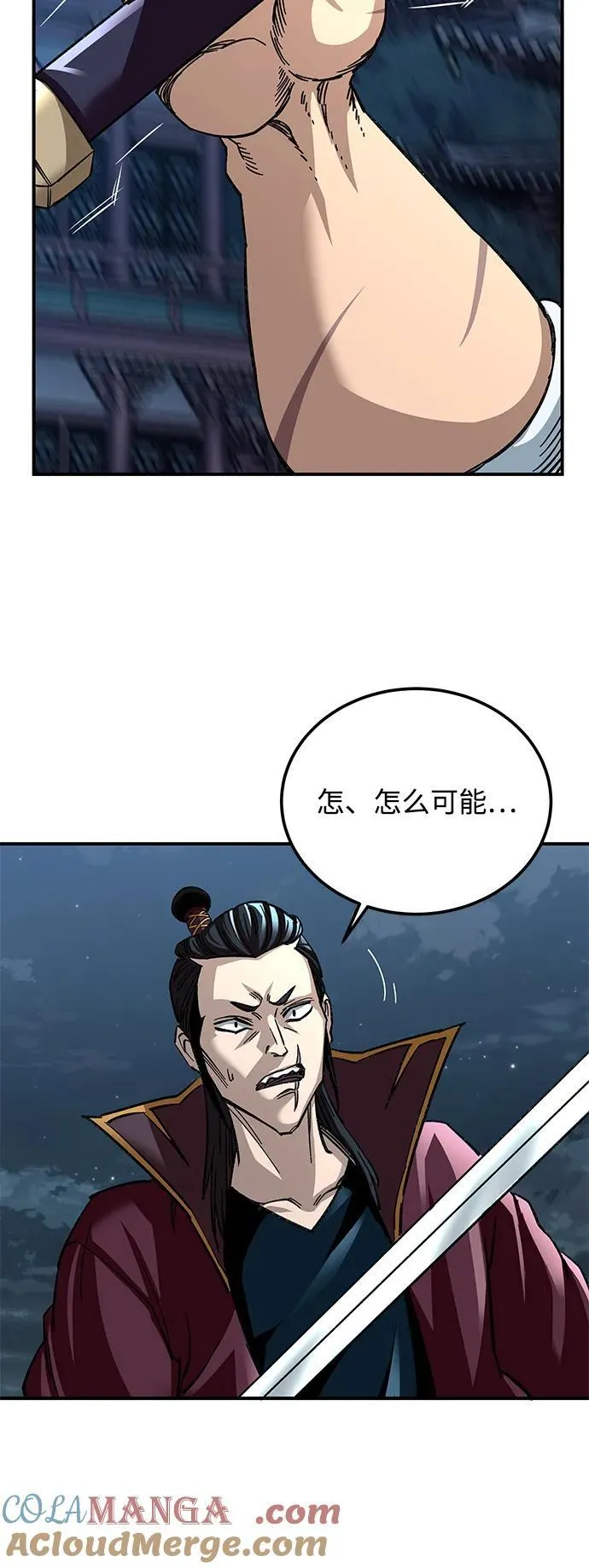 第29话60