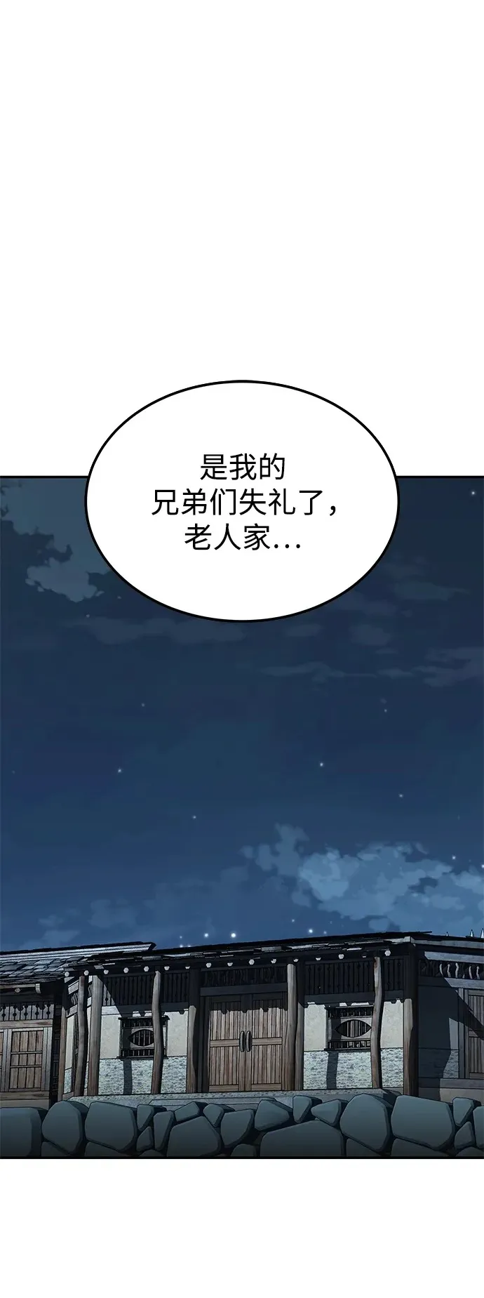 第3话141