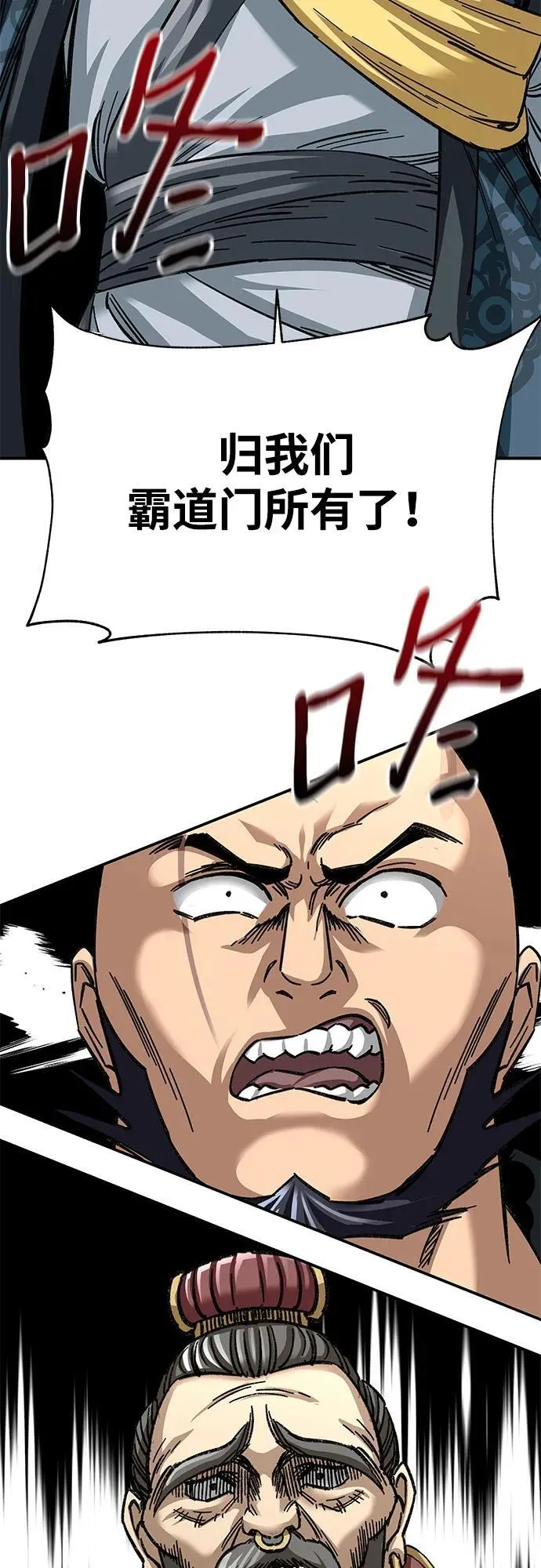 第29话2