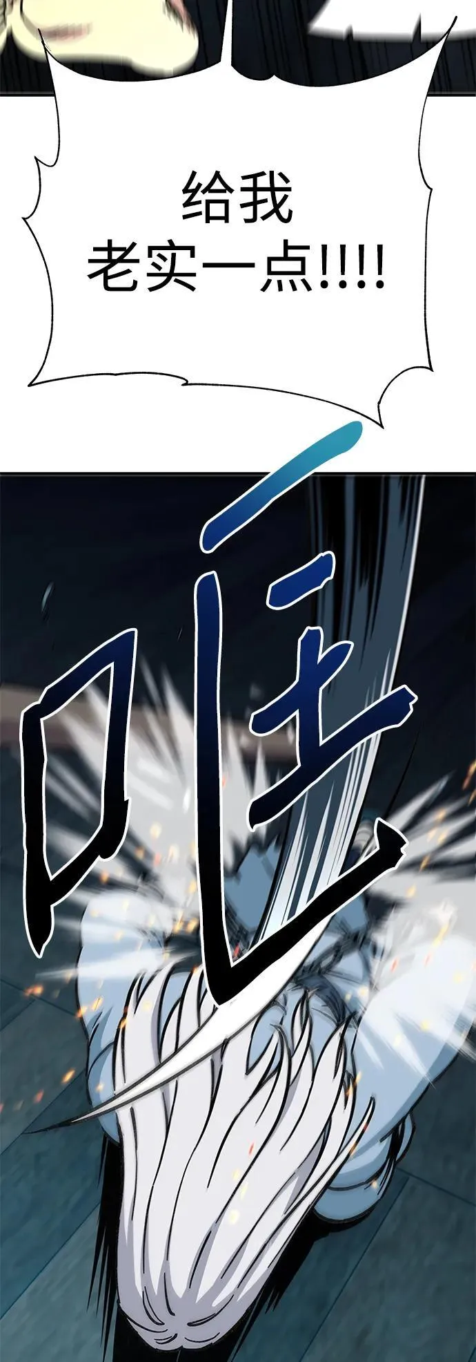 第4话14