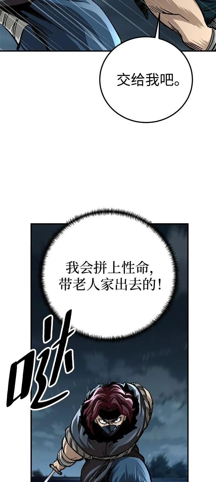 第22话65