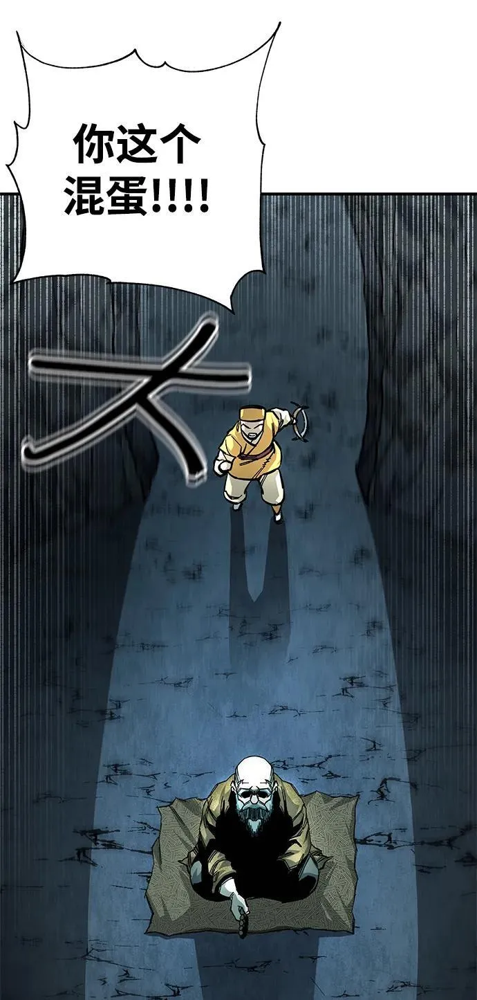 第61话87