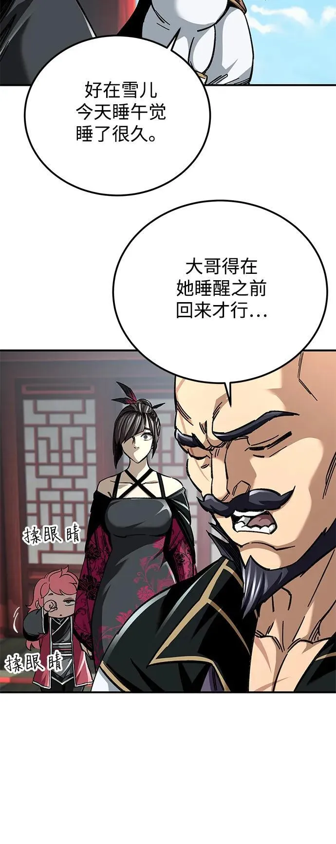 第37话61