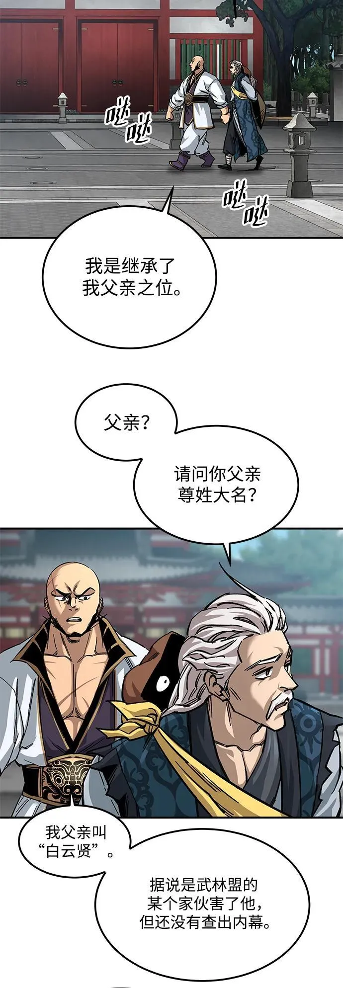 第25话47