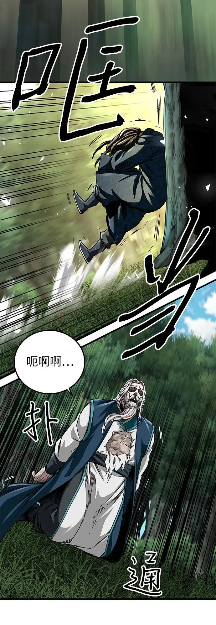 第39话28