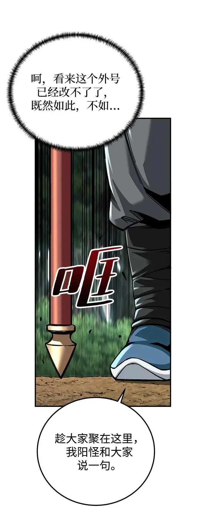 第45话14