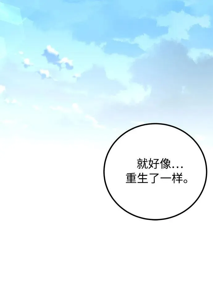 第14话32