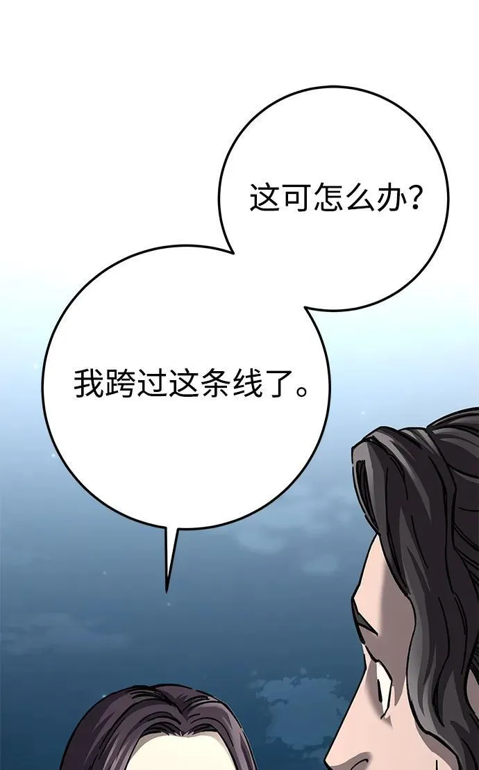 第12话59