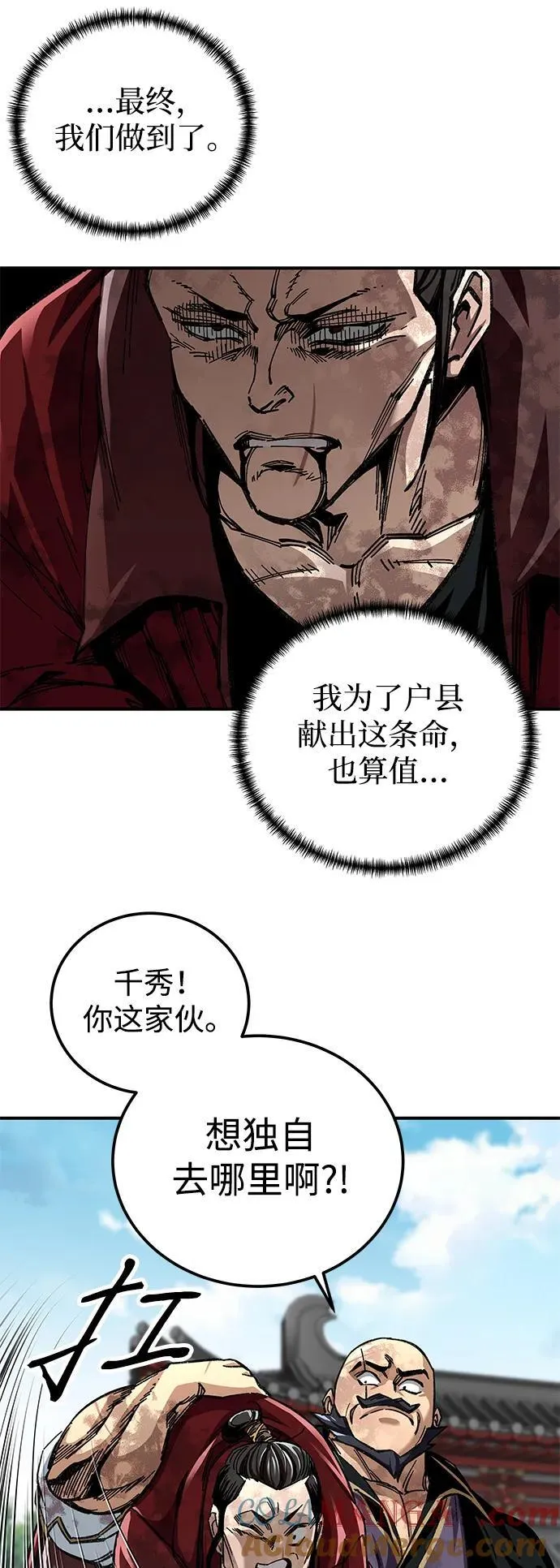 第50话15