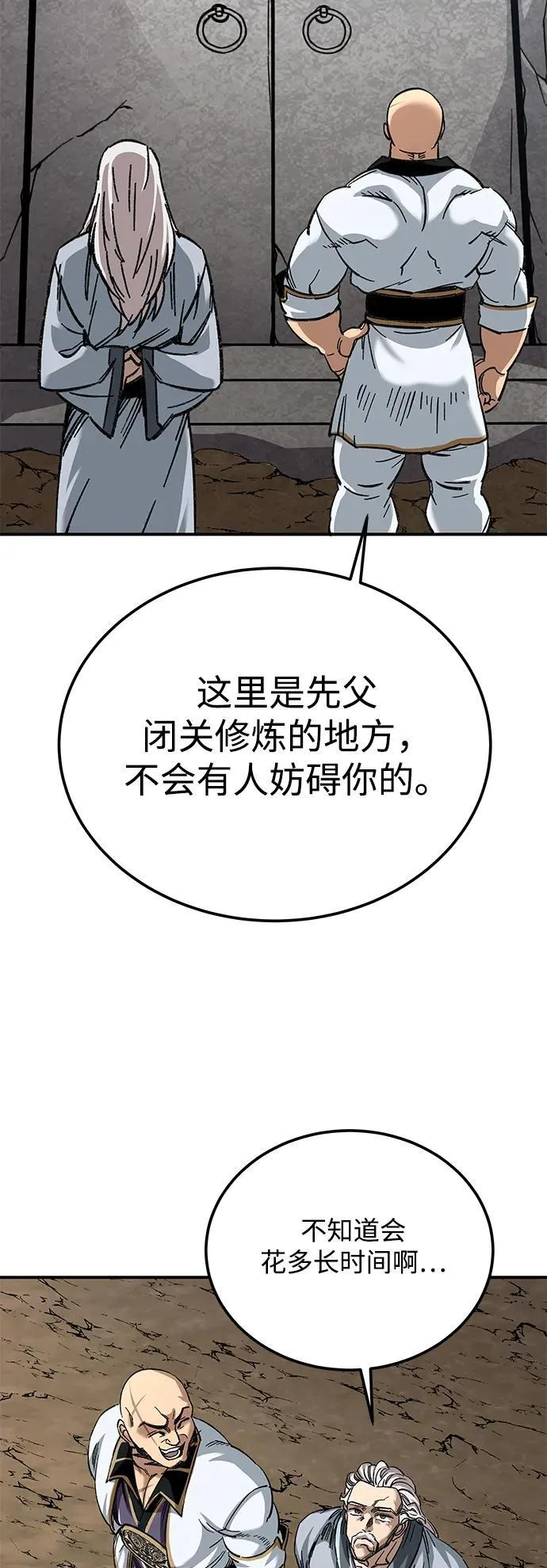 第32话14