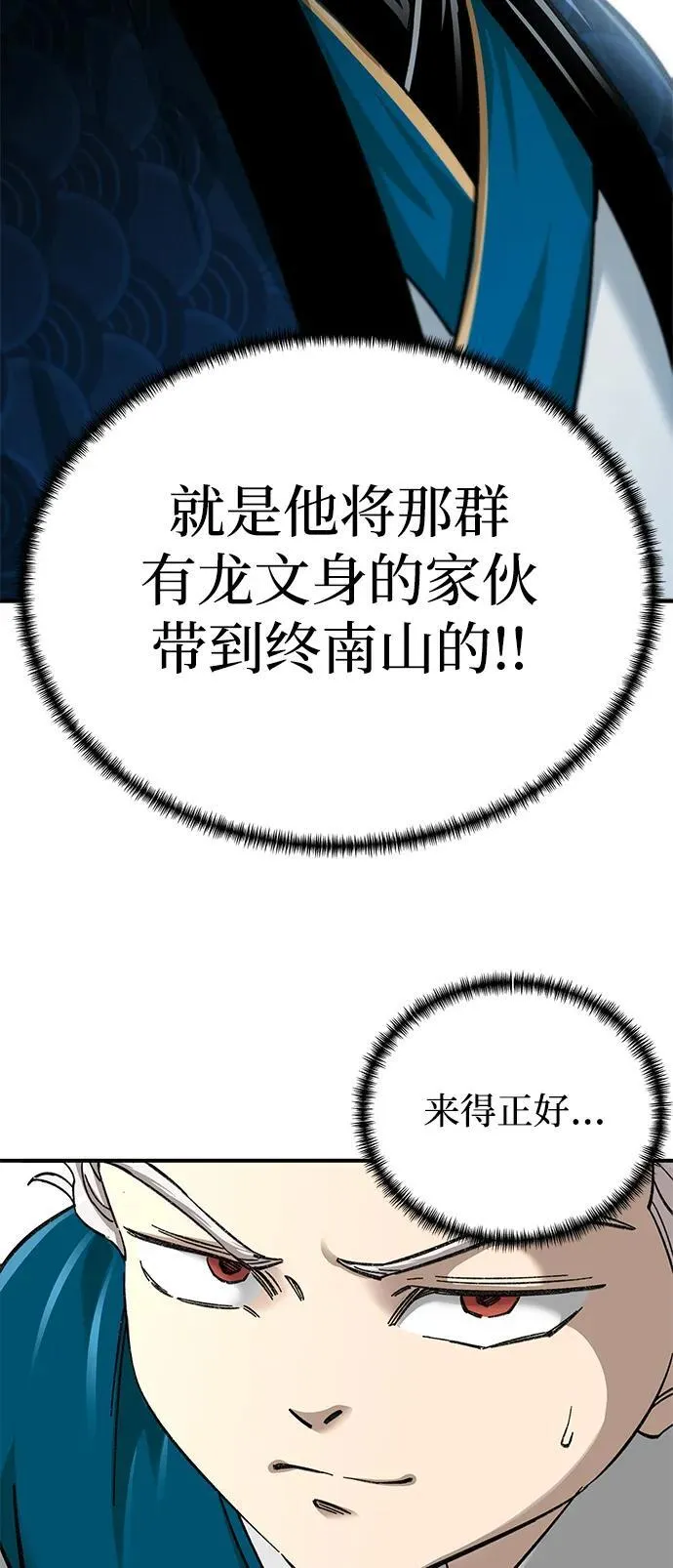 第36话73
