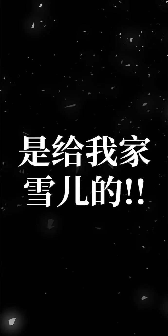 第18话33