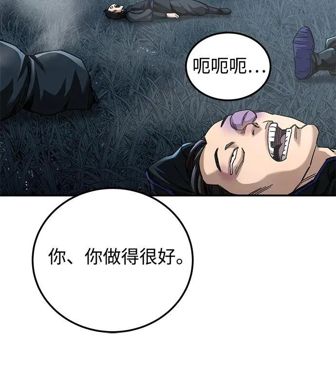 第43话62