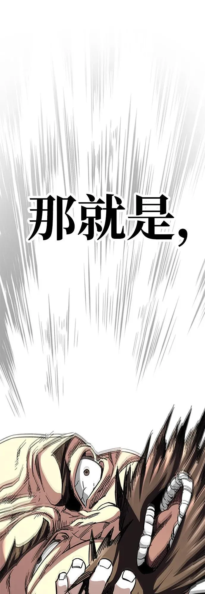 第38话73