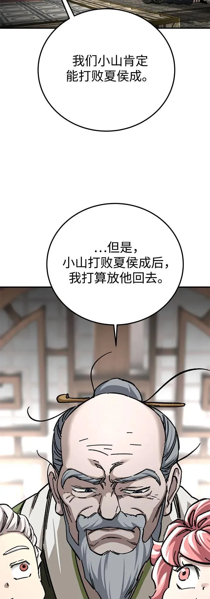第53话28