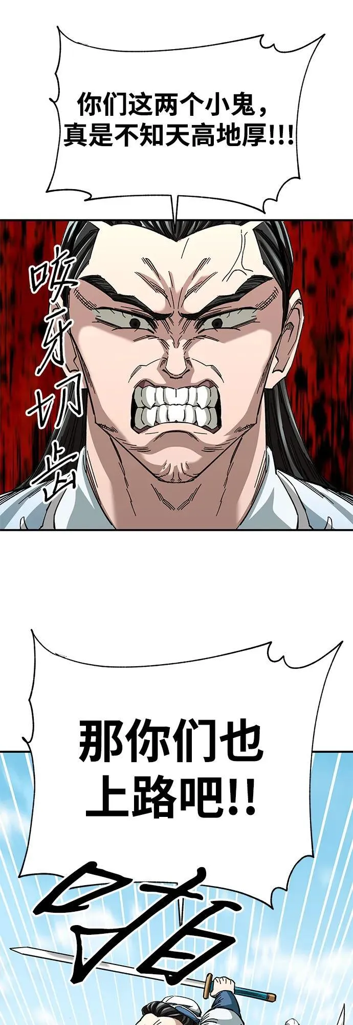 第41话32