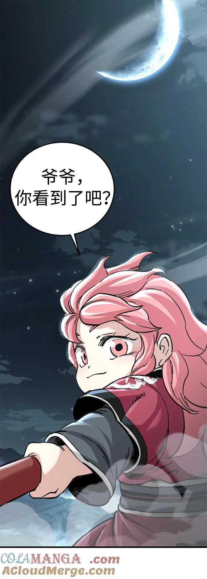 第41话75