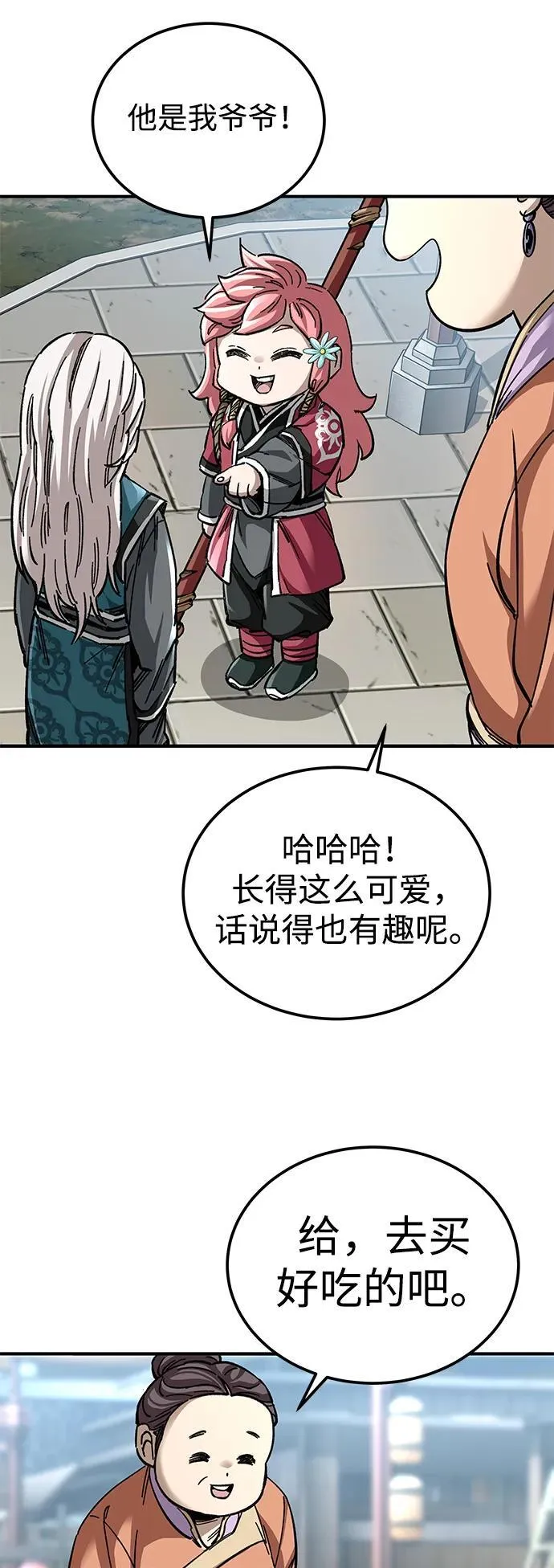 第40话58