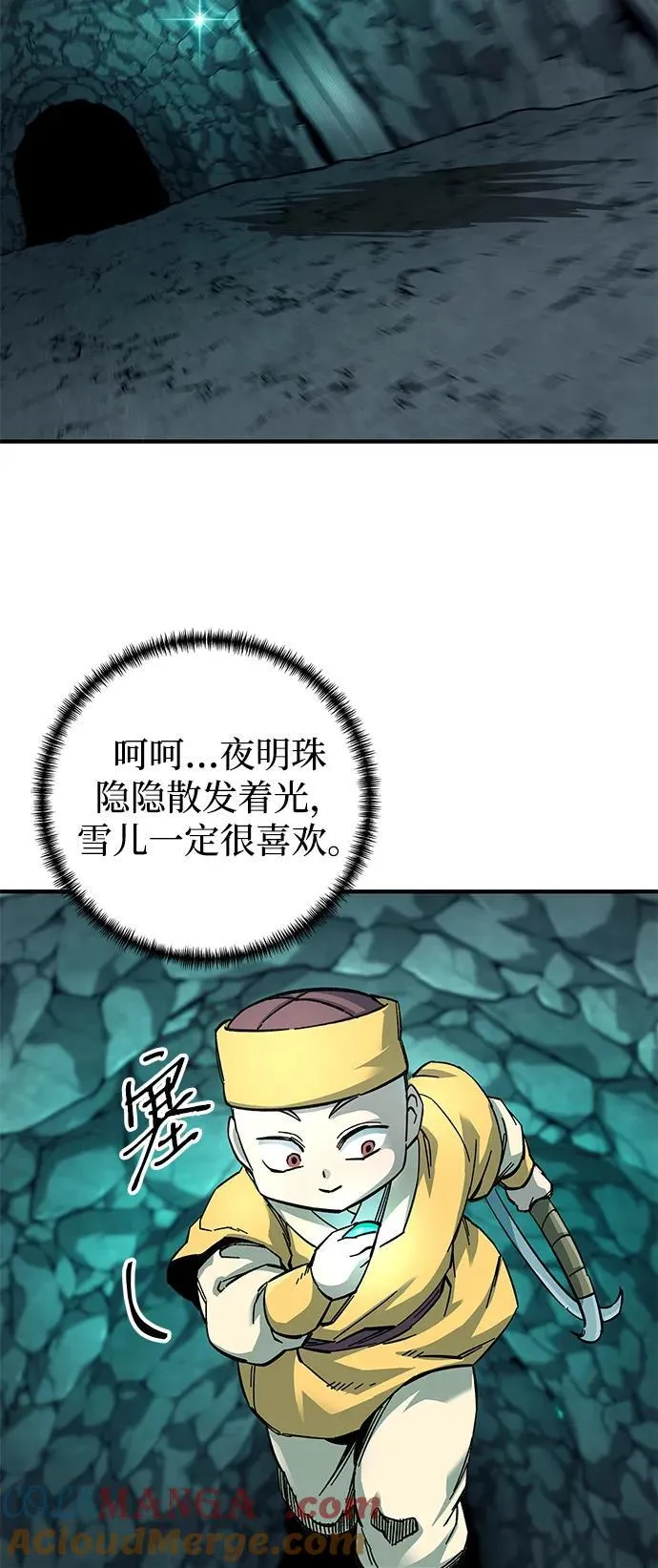 第61话64