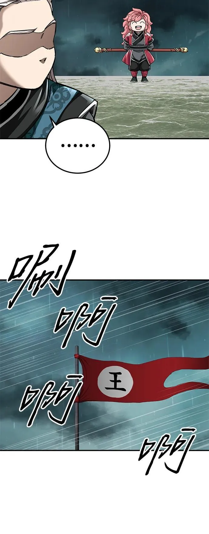 第51话76