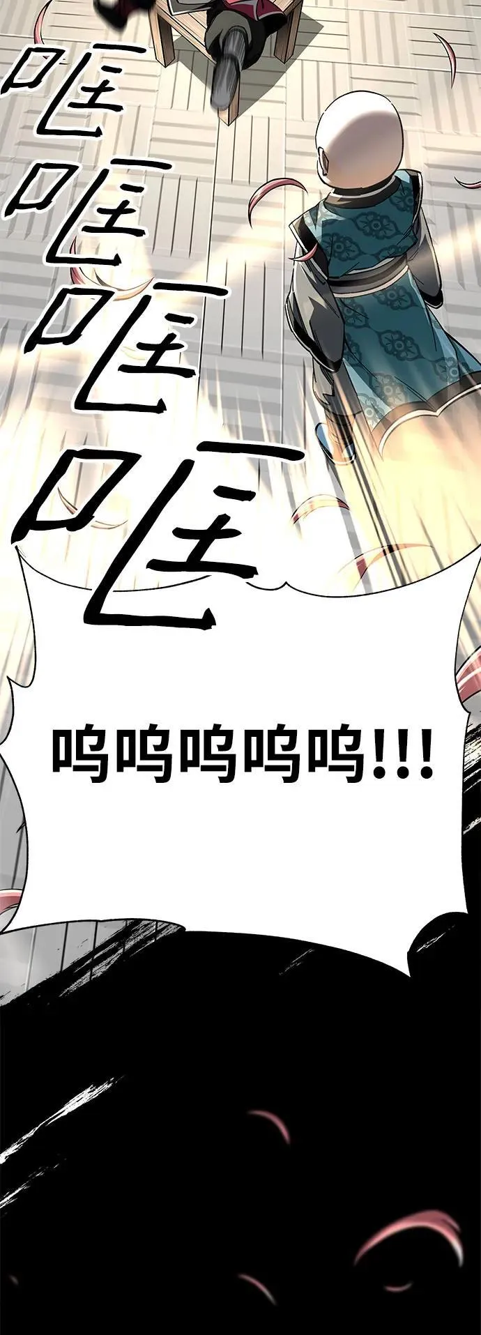 第59话77