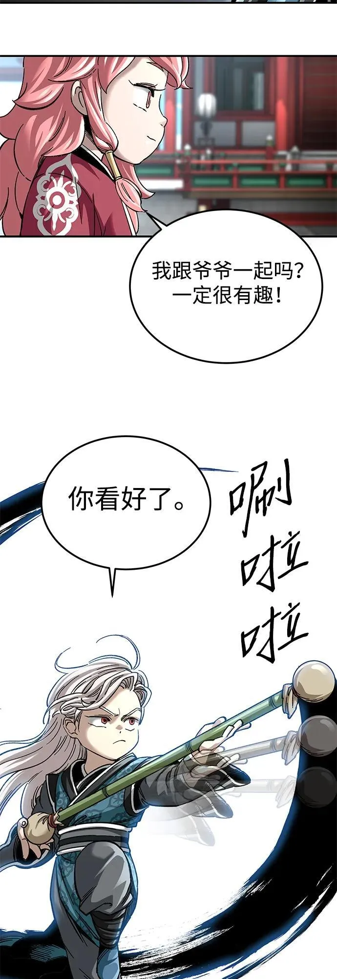 第42话13