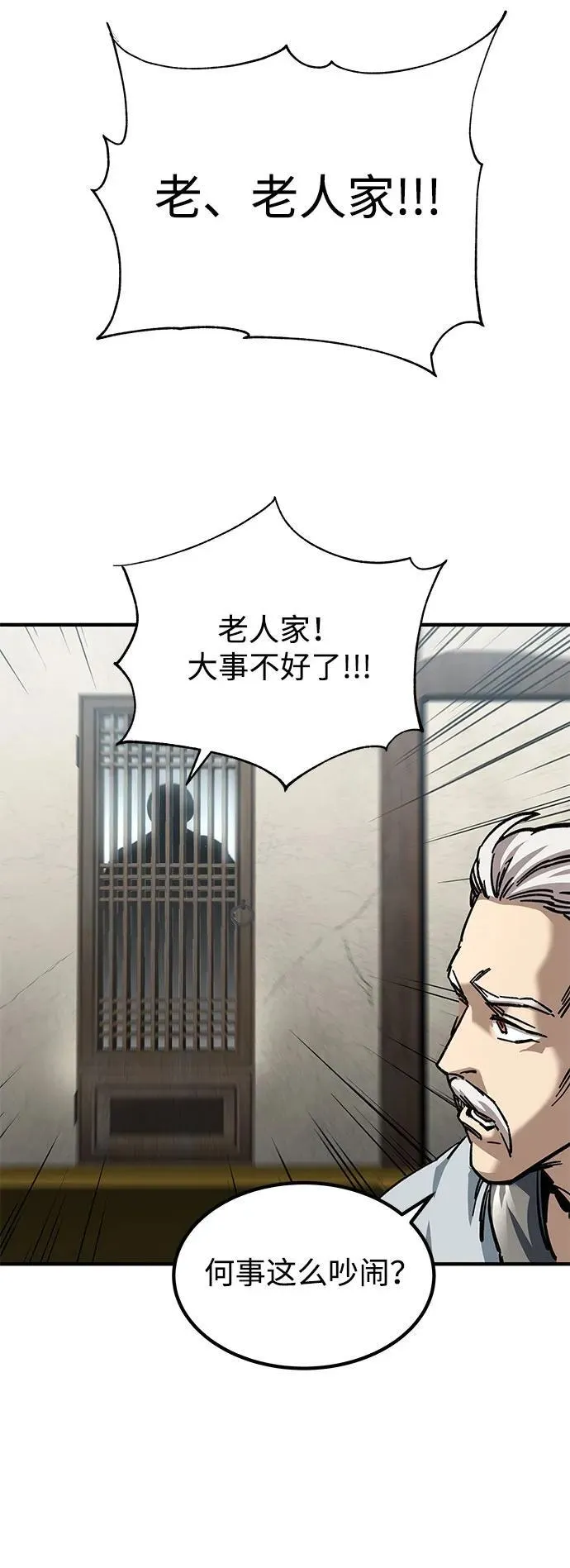 第16话9