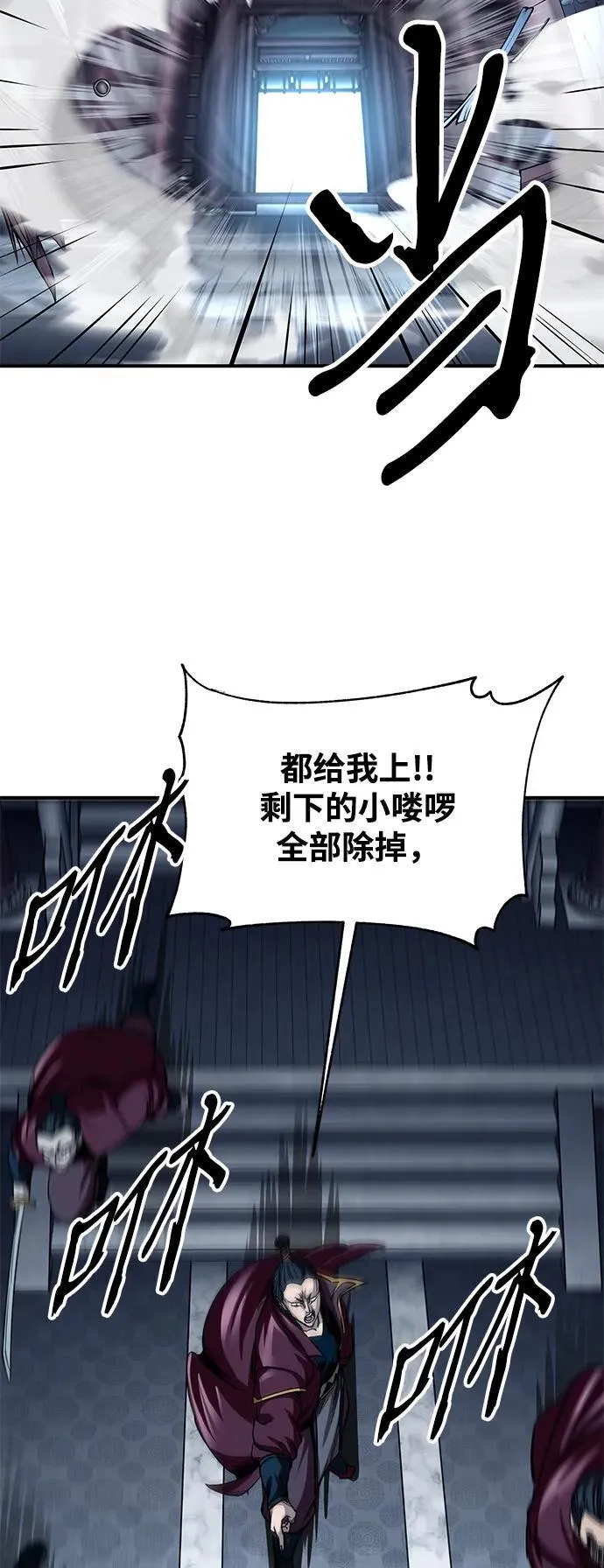第29话53