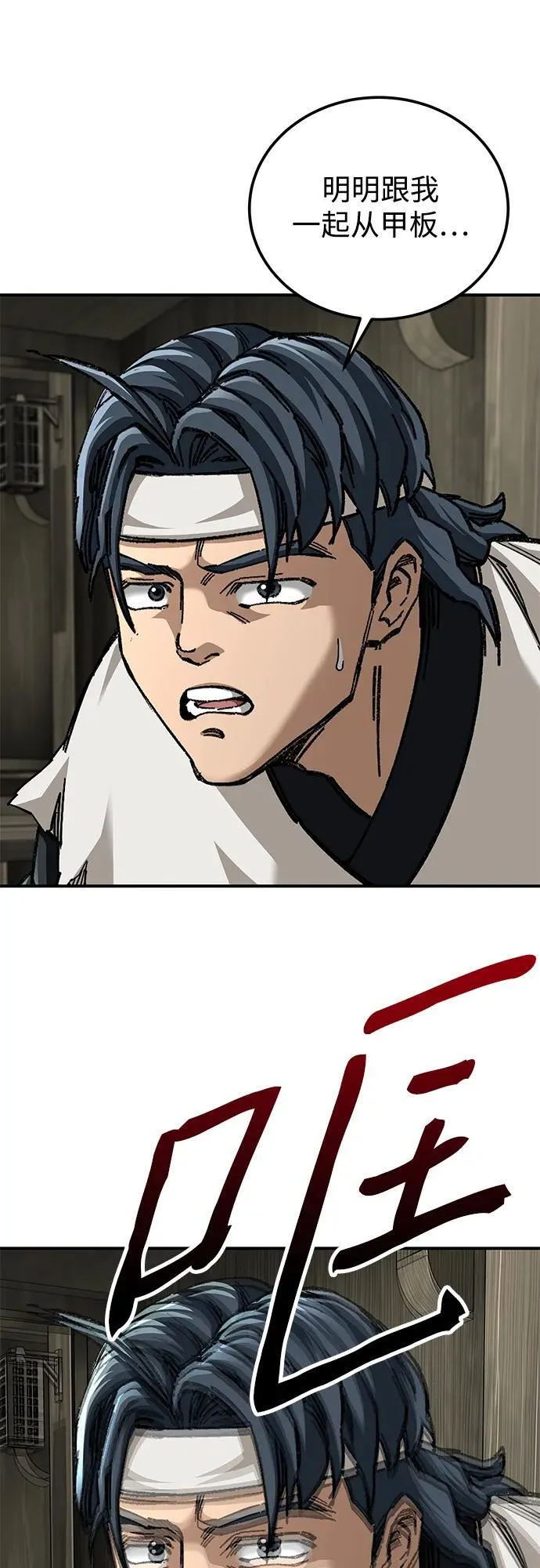第51话38
